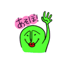 脱力ゆーまーず（個別スタンプ：12）