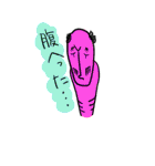 脱力ゆーまーず（個別スタンプ：19）