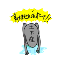 脱力ゆーまーず（個別スタンプ：27）