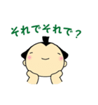 すもおくん（個別スタンプ：1）