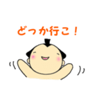 すもおくん（個別スタンプ：2）