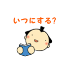 すもおくん（個別スタンプ：3）