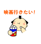 すもおくん（個別スタンプ：9）