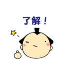 すもおくん（個別スタンプ：25）