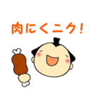 すもおくん（個別スタンプ：29）