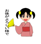 リンリン PART2（個別スタンプ：1）