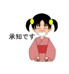 リンリン PART2（個別スタンプ：5）