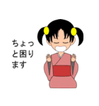 リンリン PART2（個別スタンプ：6）