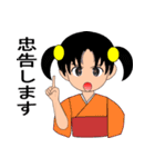 リンリン PART2（個別スタンプ：7）