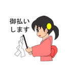 リンリン PART2（個別スタンプ：13）