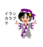 リンリン PART2（個別スタンプ：21）