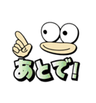 親父の顔（個別スタンプ：3）