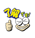親父の顔（個別スタンプ：4）