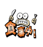 親父の顔（個別スタンプ：5）