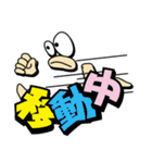 親父の顔（個別スタンプ：7）