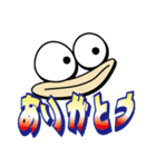 親父の顔（個別スタンプ：9）