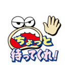 親父の顔（個別スタンプ：10）