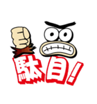 親父の顔（個別スタンプ：15）