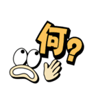 親父の顔（個別スタンプ：18）