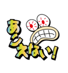 親父の顔（個別スタンプ：20）