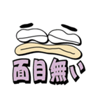 親父の顔（個別スタンプ：23）