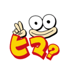 親父の顔（個別スタンプ：25）