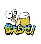 親父の顔（個別スタンプ：27）