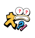 親父の顔（個別スタンプ：32）