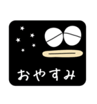親父の顔（個別スタンプ：34）