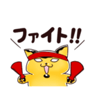 プニねこ（個別スタンプ：27）