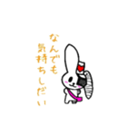 キズうさ（個別スタンプ：39）