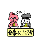 犬の豆太1(俺にまかせろ)（個別スタンプ：21）