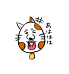 かわいい猫の会話（個別スタンプ：7）