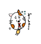 かわいい猫の会話（個別スタンプ：9）