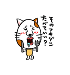 かわいい猫の会話（個別スタンプ：11）