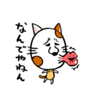 かわいい猫の会話（個別スタンプ：14）