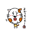 かわいい猫の会話（個別スタンプ：15）