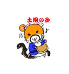 四季ハムスター（個別スタンプ：16）
