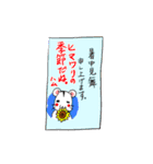 四季ハムスター（個別スタンプ：18）