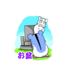 四季ハムスター（個別スタンプ：20）