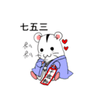 四季ハムスター（個別スタンプ：27）