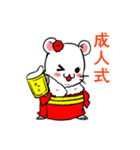 四季ハムスター（個別スタンプ：31）