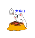 四季ハムスター（個別スタンプ：34）