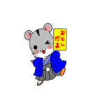 四季ハムスター（個別スタンプ：37）