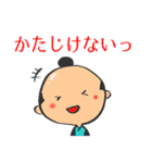 おさむんスタンプ（個別スタンプ：9）