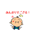 おさむんスタンプ（個別スタンプ：25）