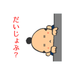 おさむんスタンプ（個別スタンプ：40）