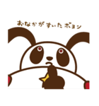 モーリーファンタジー（個別スタンプ：18）