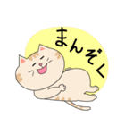 いやしねこ・はーちゃんとぱーちゃん（個別スタンプ：30）