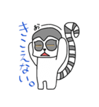 ワオキツネザルと一緒（個別スタンプ：19）